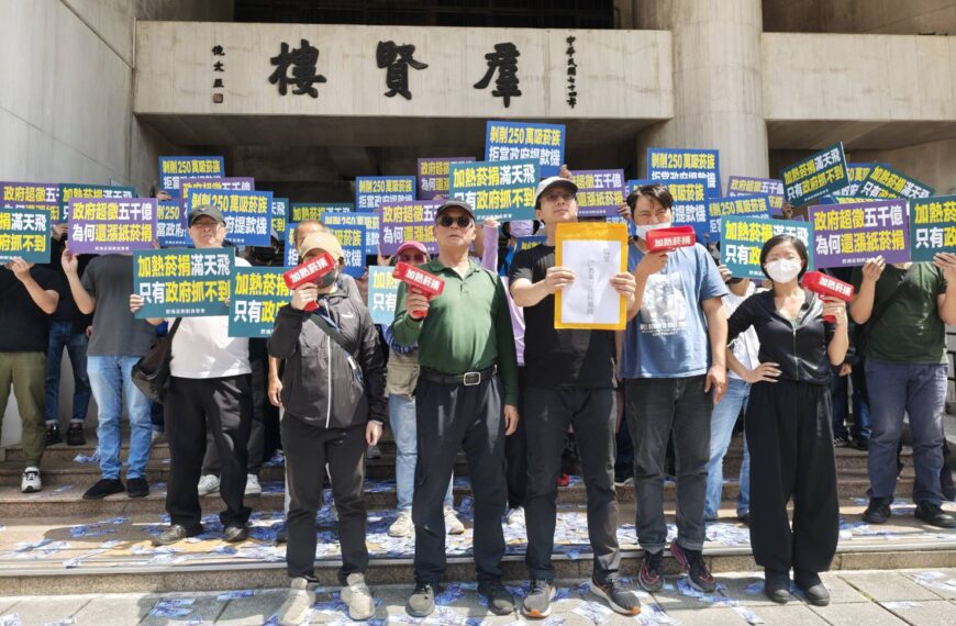 台灣新聞通訊社-調漲菸捐引爆民怨 吸菸族批政府失職:250萬選票不是提款機!