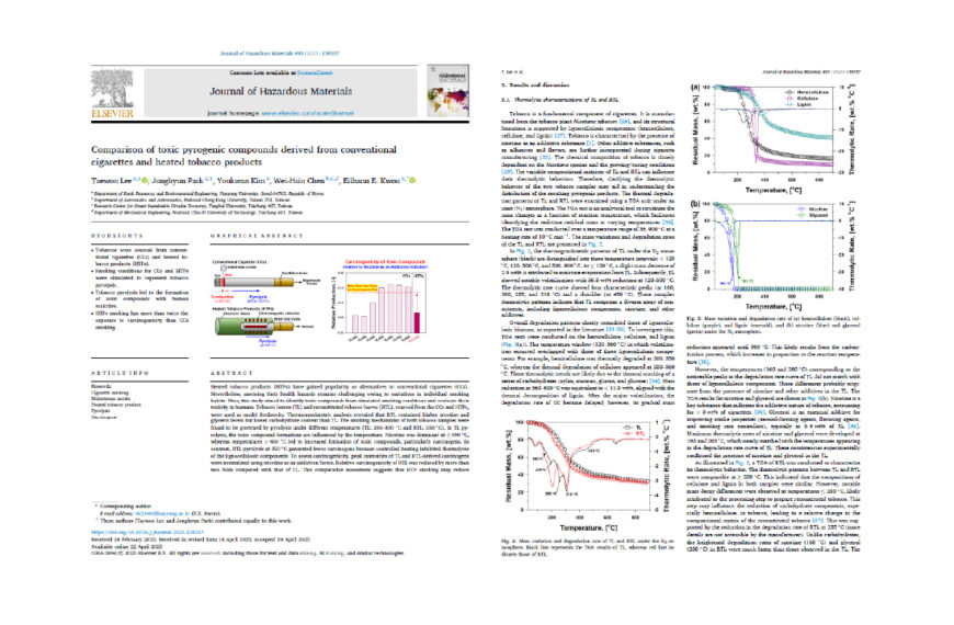 台灣新聞通訊社-台韓跨國研究:加熱式菸品大幅減少致癌物質 暗示降低潛在健康風險