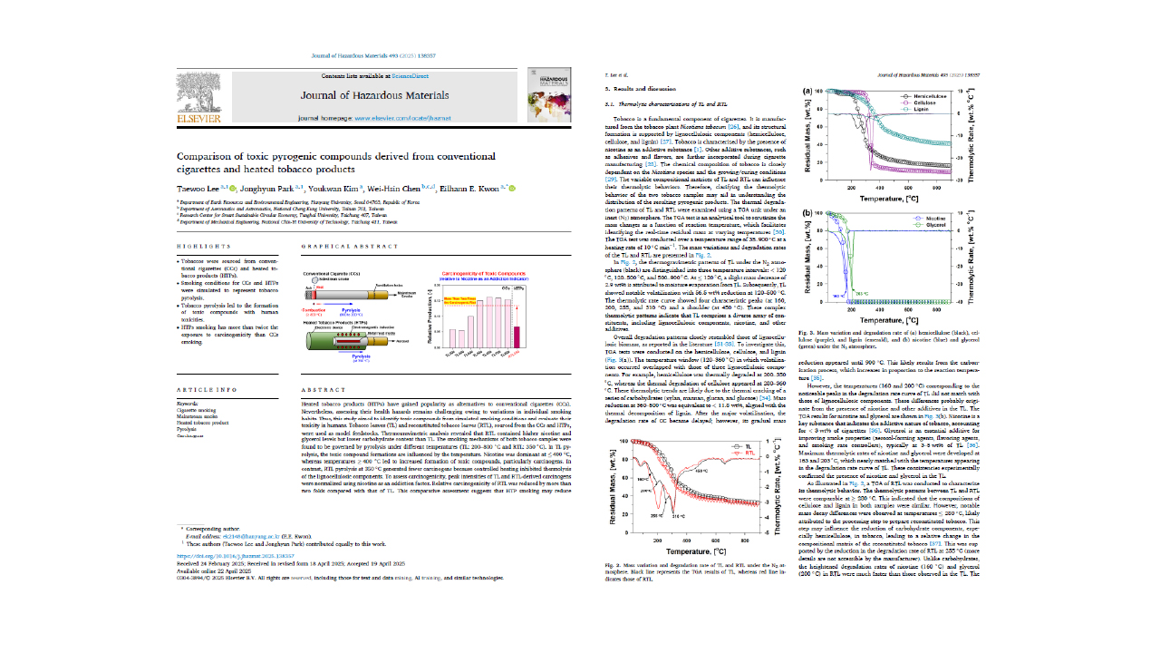 台灣新聞通訊社-台韓跨國研究：加熱式菸品大幅減少致癌物質 暗示降低潛在健康風險
