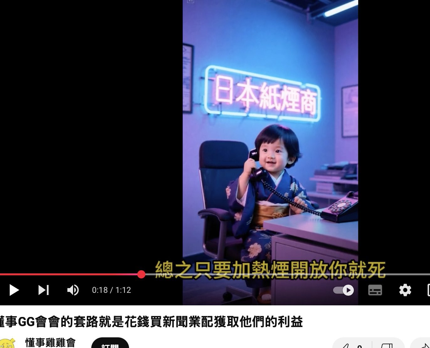 台灣新聞通訊社-審查卡關、黑市壯大　網民諷反菸團體成「紙菸保母」擋加熱菸上路