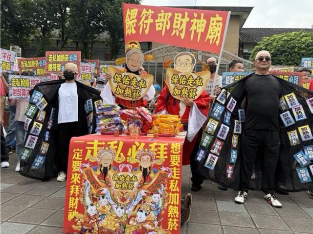 台灣新聞通訊社-民團諷刺「餵符部財神」　怒批加熱菸審查跳票助長黑市　籲依法行政遏止走私