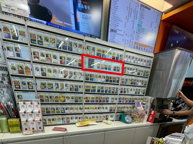 台灣新聞通訊社-加熱菸爭議延燒　國健署被批執法雙標、政策反覆　學者籲回歸行政中立