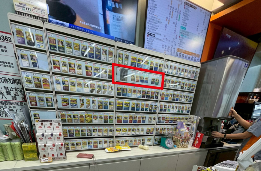 台灣新聞通訊社-加熱菸爭議延燒　國健署被批執法雙標、政策反覆　學者籲回歸行政中立