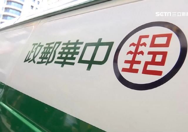 台灣新聞通訊社-好消息！中華郵政「1服務」暫停近2個月　宣布12月恢復寄送