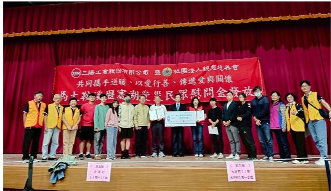 台灣新聞通訊社-三陽+親慈 致贈慰問金、捐助學生三餐、百台機車助 花蓮災民重返日常