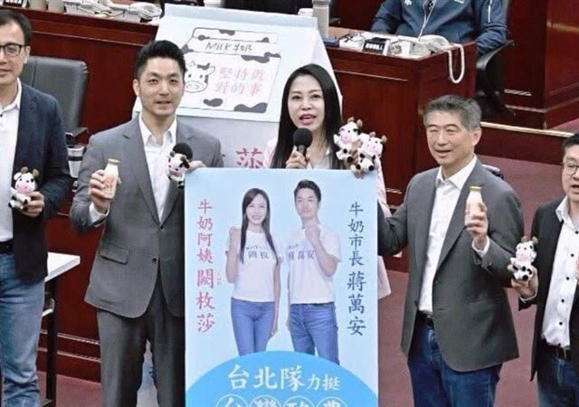 台灣新聞通訊社-「生生喝鮮奶」推動10年！闕枚莎欣慰終見成效　蔣萬安宣布擴大至國中