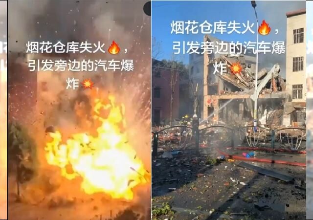 台灣新聞通訊社-大陸爆竹店大爆炸！BMW被炸成火球、整棟建築半倒　驚悚畫面曝光