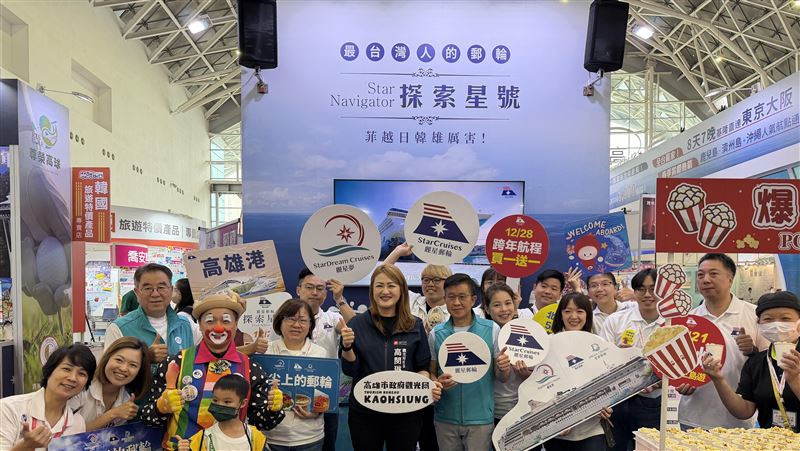 台灣新聞通訊社-高雄冬季旅展人氣超旺!麗星郵輪優惠最強棒「國旅價格搭船遊國外」