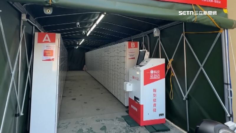 台灣新聞通訊社-不是颱風影響！「戰地風蝦皮店」營業不到1年要拆了　原因在地人傻眼了