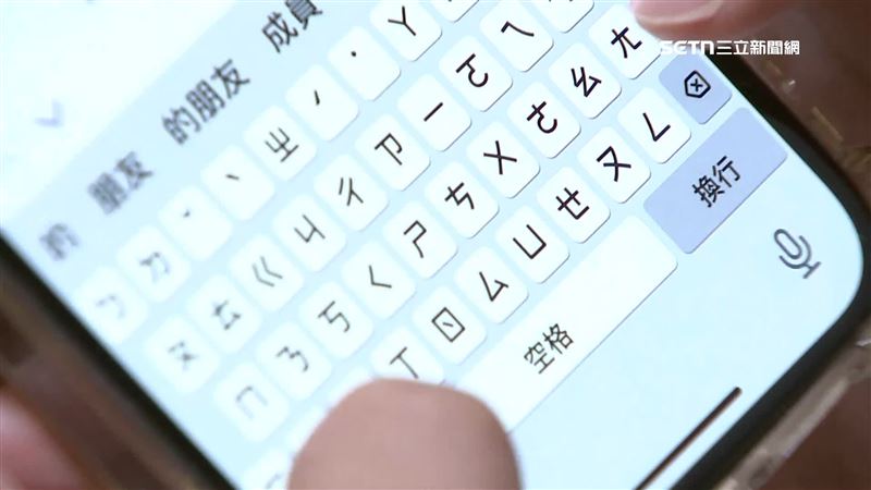 台灣新聞通訊社-台灣大E人軍團洗版外國Threads！韓國帥兵「看翻譯」嚇壞：我做錯什麼？