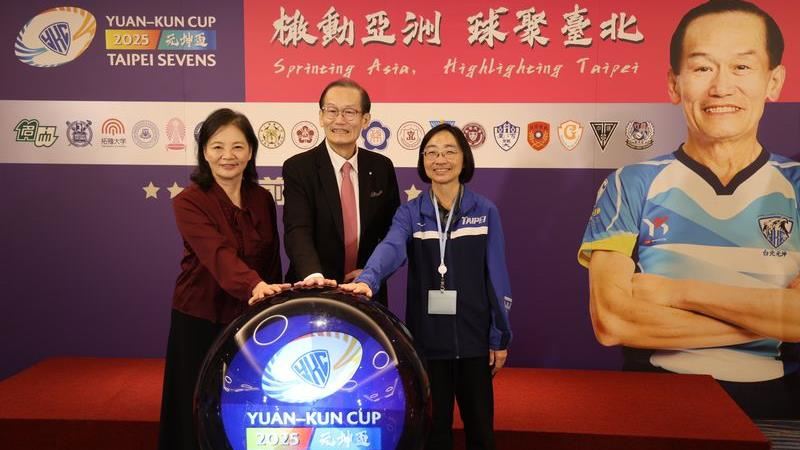 台灣新聞通訊社-橄欖球/橄動亞洲.球聚臺北!元坤盃12月底燃戰火、參賽隊伍歷屆之最