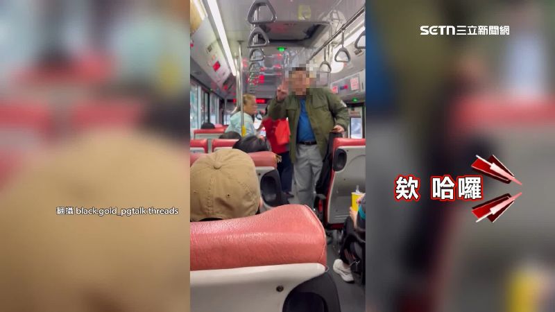 台灣新聞通訊社-「公運咆哮帝」大鬧公車、台鐵 身分是6條通緝犯