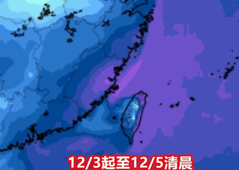 台灣新聞通訊社-強冷空氣準備往南暴衝!下週恐迎「大陸冷氣團」 2地降溫速度最驚人