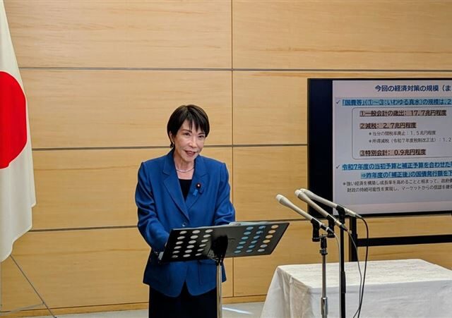 台灣新聞通訊社-日中對立持續　南華早報：北京喊停雙邊青年交流計畫