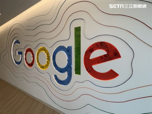 台灣新聞通訊社-Google AI 軍備競賽白熱化　台系供應鏈9檔