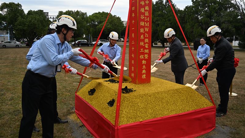 台灣新聞通訊社-造飛機的來搞電!電費狂省近五成 大戶排隊搶裝漢翔「電力島」