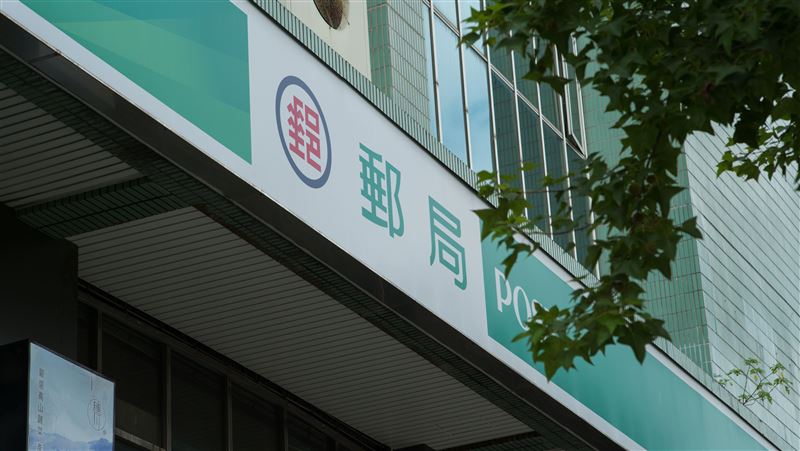 台灣新聞通訊社-郵局「1重要服務」沒了！明年1/1全面停辦