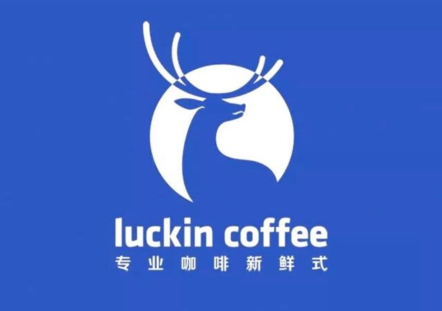 台灣新聞通訊社-中國「瑞幸咖啡」進軍台灣衝擊市場？財經網美曝致命傷：應該做不起來