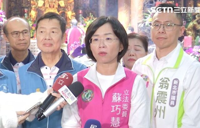 台灣新聞通訊社-核二具備再運轉條件！蘇巧慧指重啟言之過早：沒有核廢又安全當然不反對