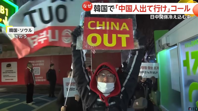 台灣新聞通訊社-韓國人「好羨慕日本！」首爾爆反中示威抗議陸客增加　台灣旅客1物自保