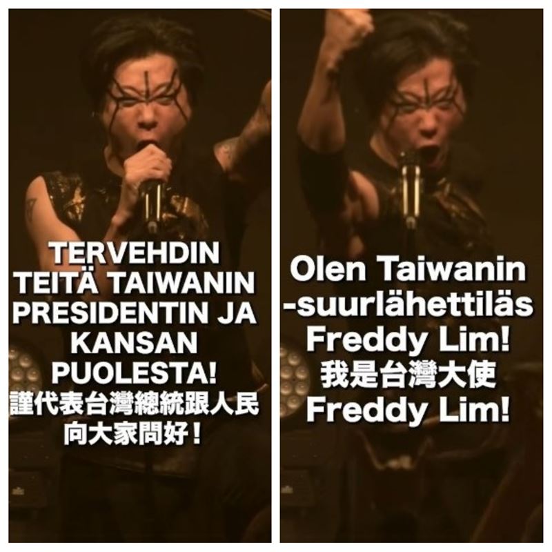 台灣新聞通訊社-林昶佐死腔自介我是台灣大使、精壯身材炸裂芬蘭　網嚇傻：49歲了？！