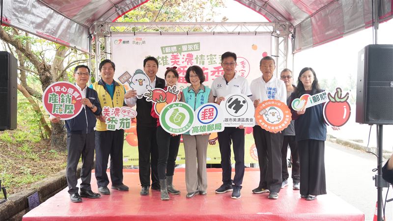 台灣新聞通訊社-高雄郵局攜手美濃農會 讓美濃成為台灣番茄的風味之都