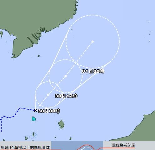 台灣新聞通訊社-熱帶低壓最快今成颱！對台影響、路徑曝光　下波全台變天時間出爐