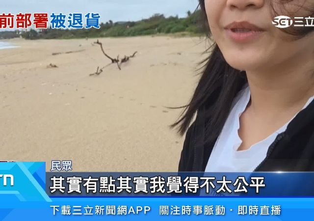 台灣新聞通訊社-訂墾丁民宿被取消！遭疑「坐地起價」漲2400元　業者喊冤：訂房網站設定