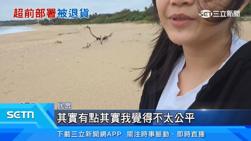 台灣新聞通訊社-訂墾丁民宿被取消！遭疑「坐地起價」漲2400元　業者喊冤：訂房網站設定