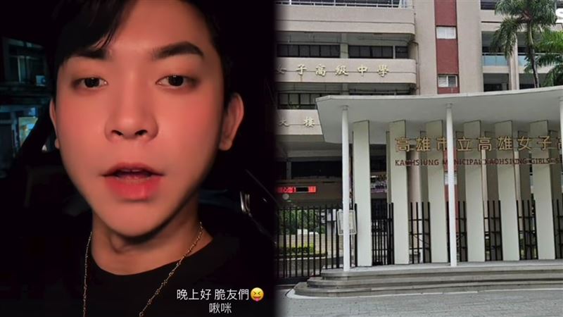 台灣新聞通訊社-蹭雄女「改造壞學生」網紅不囂張了！涉詐欺扣押勞斯萊斯、遭羈押禁見