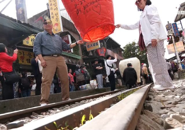 台灣新聞通訊社-台鐵平溪線停駛　今起試辦鐵道合法放天燈