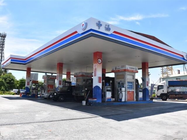 台灣新聞通訊社-台灣中油：明日起汽、柴油價格皆不予調整