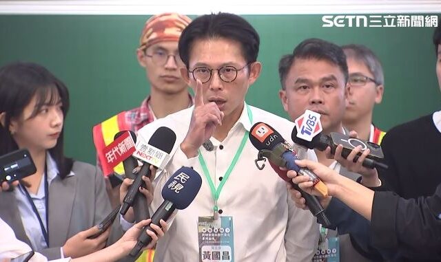 台灣新聞通訊社-和藍不同調！黃國昌不期待賴清德國情報告：我比較率直…他在總統府就好