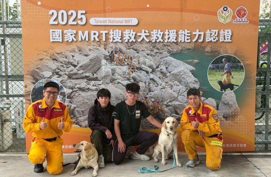 台灣新聞通訊社-花蓮搜救犬HERO通過認證 獲國際救援輪值資格