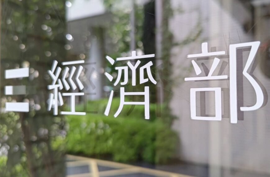 台灣新聞通訊社-經部祭加氫站燃料及營運補助最高1500萬 明年上路