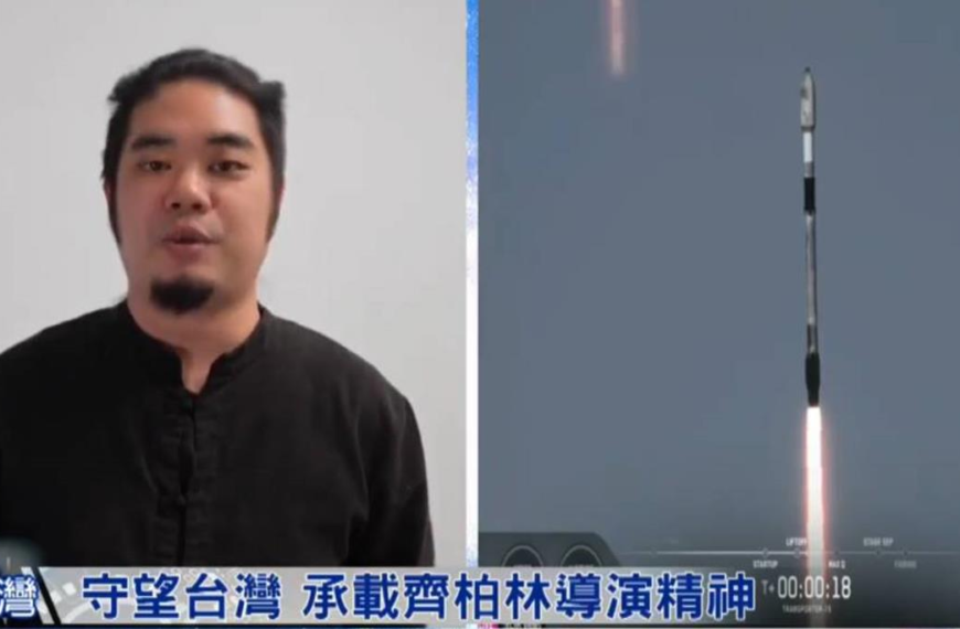 台灣新聞通訊社-齊柏林衛星是賴總統命名 齊廷洹：代替我父親從更高視角守護台灣