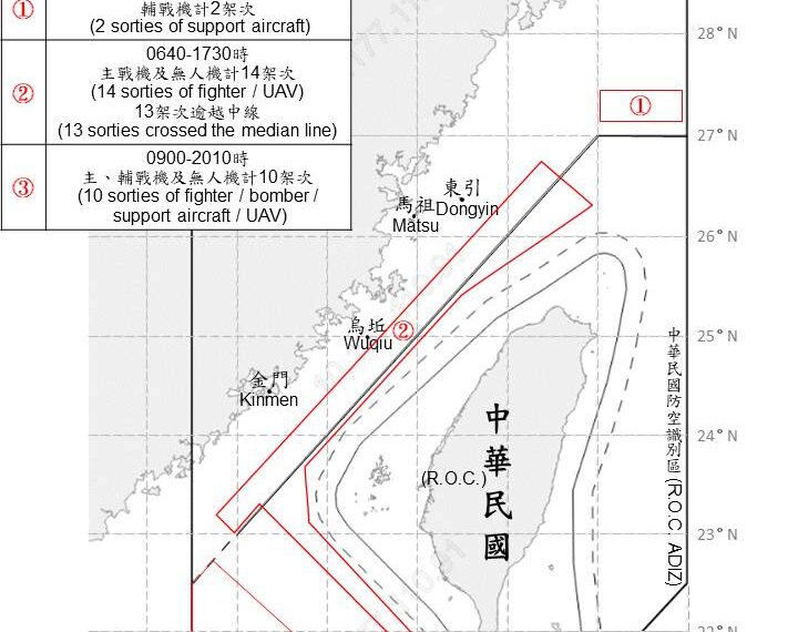 台灣新聞通訊社-共軍昨再發動聯合戰備警巡 26機10艦出海擾台