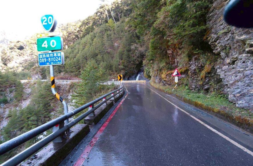 台灣新聞通訊社-南橫明起全線暢通! 禁止通行日每周2天增加至3天