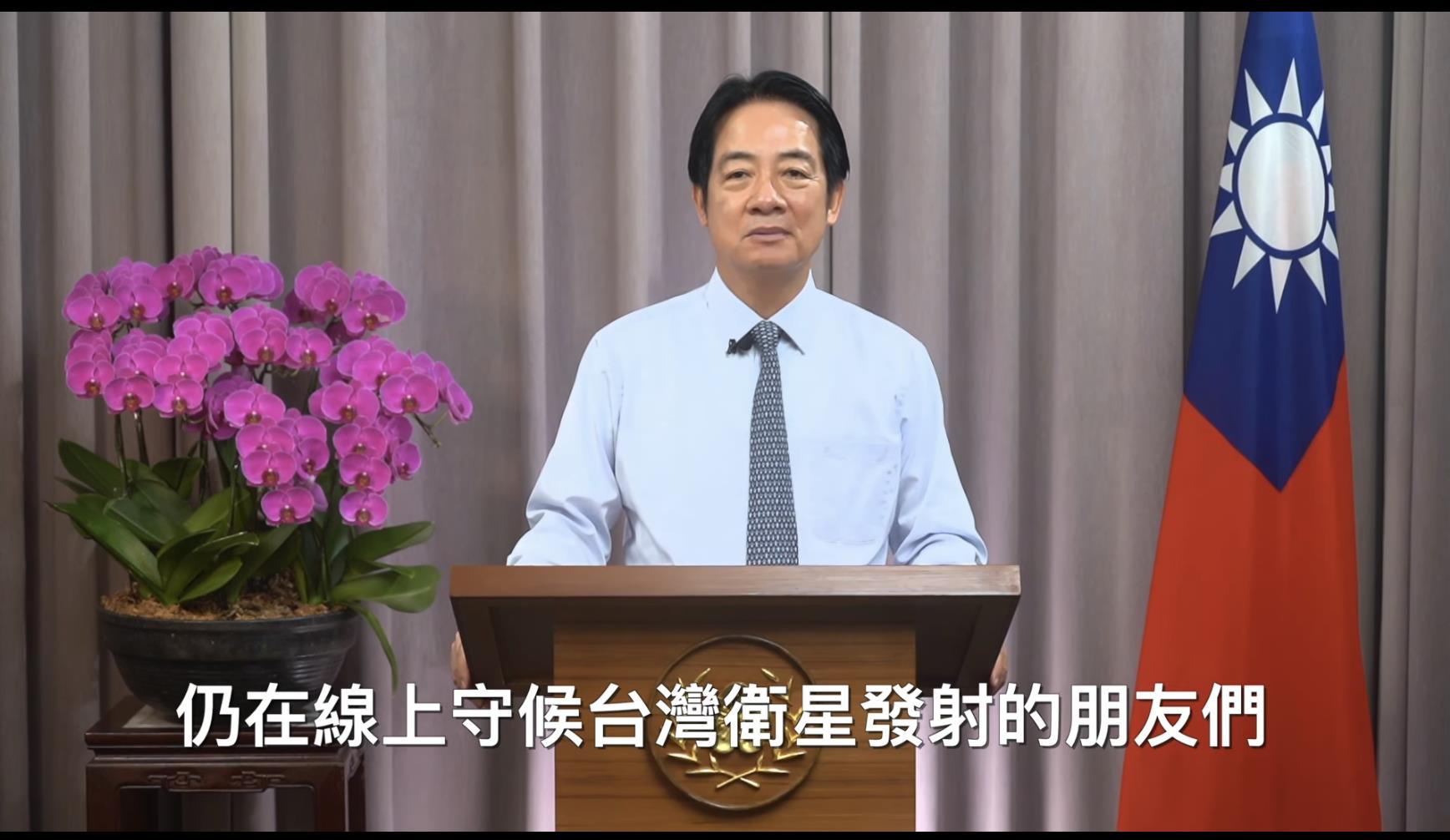 台灣新聞通訊社-台灣自製齊柏林衛星成功升空 賴總統：持續打造新的「護台神山」