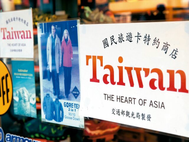 台灣新聞通訊社-公革力：國旅卡購買力遭通膨吃掉 應提高到21500元