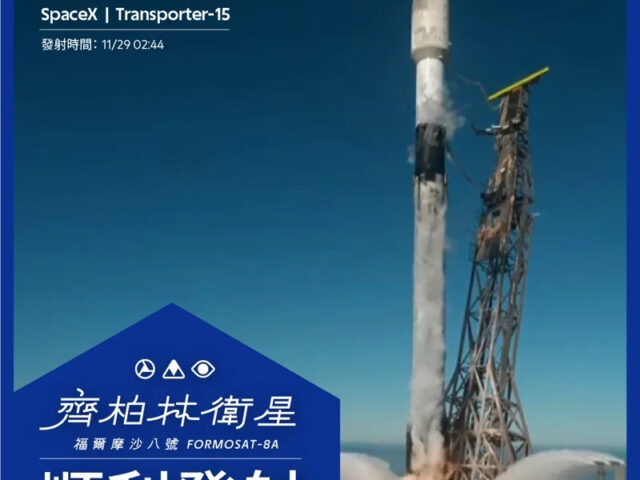 台灣新聞通訊社-齊柏林衛星升空 AIT：美台攜手探索宇宙 為人類創造光明未來