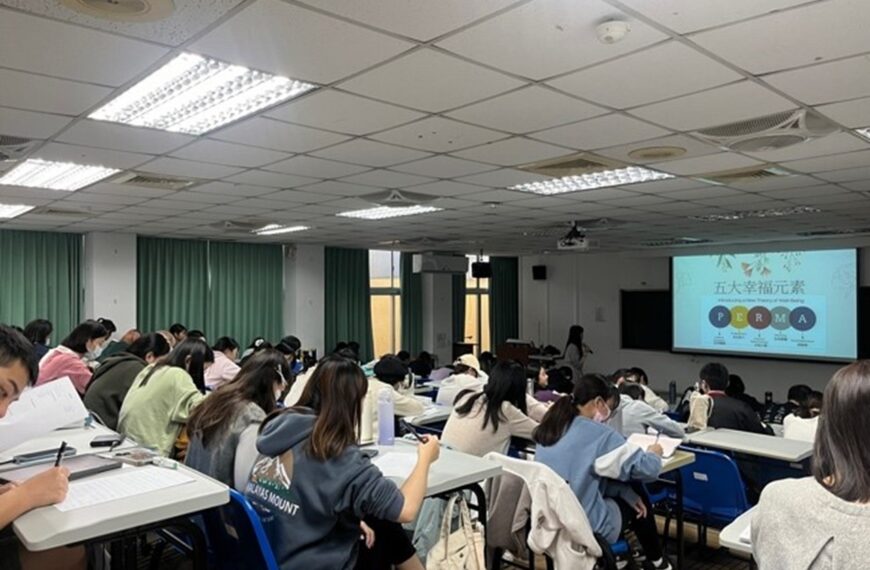 台灣新聞通訊社-大學推情緒管理課 教學生自我照顧提升心理韌性