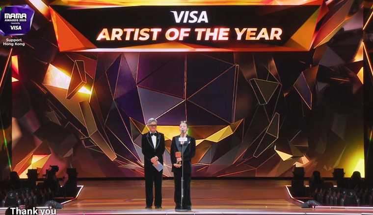 台灣新聞通訊社-MAMA典禮問卷將台港列「國籍」選項 主辦方急道歉澄清