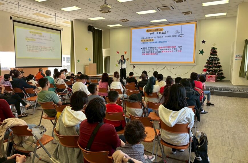 台灣新聞通訊社-彰化家扶提供就業諮詢 教弱勢家庭「釣魚」