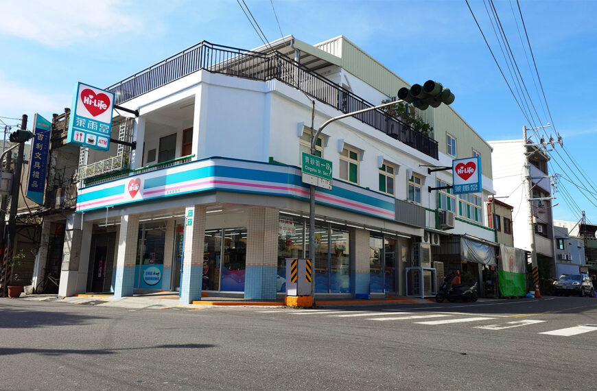 台灣新聞通訊社-萊爾富員工名牌全面改綽號有1限制 網讚:有趣又有隱私