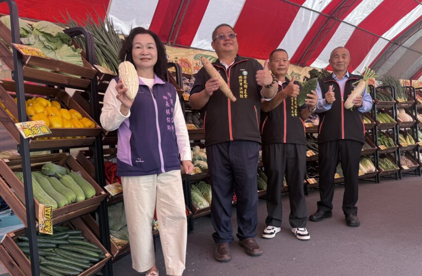 台灣新聞通訊社-彰化芳苑鄉農會新品人蔘山藥上市 適合冬令進補增加膳食纖維