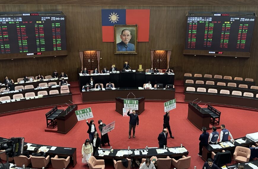 台灣新聞通訊社-假不嫌多！投票日前一天也要放假 民進黨團正式提案