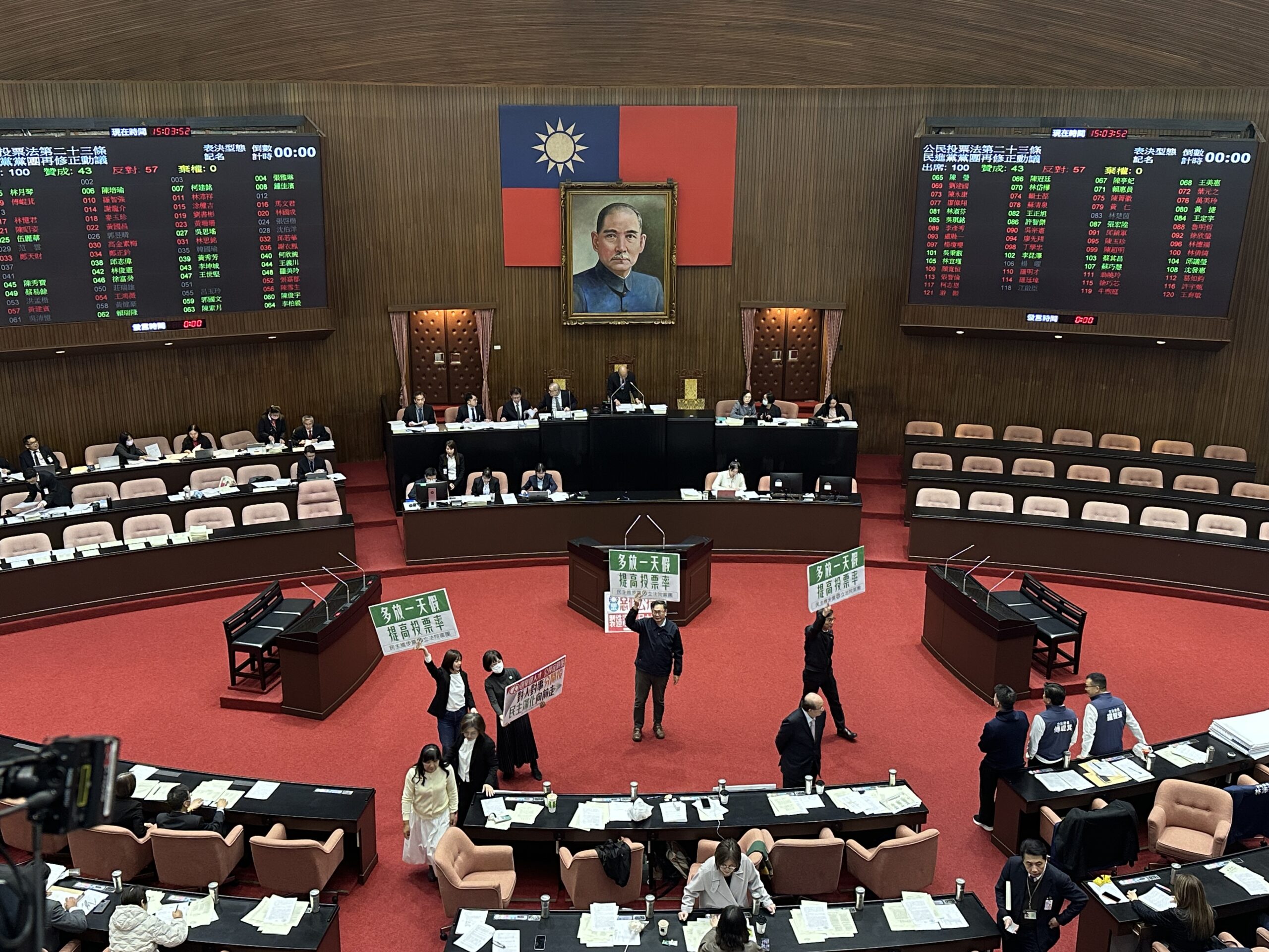 台灣新聞通訊社-假不嫌多！投票日前一天也要放假 民進黨團正式提案