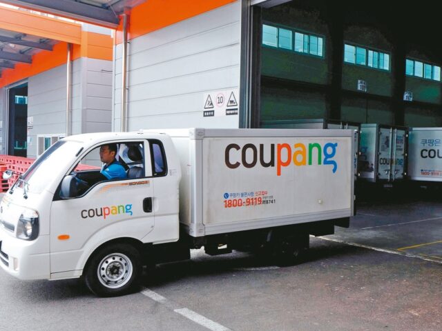 台灣新聞通訊社-韓國酷澎逾3000萬帳戶個資外洩 疑中籍員工涉案