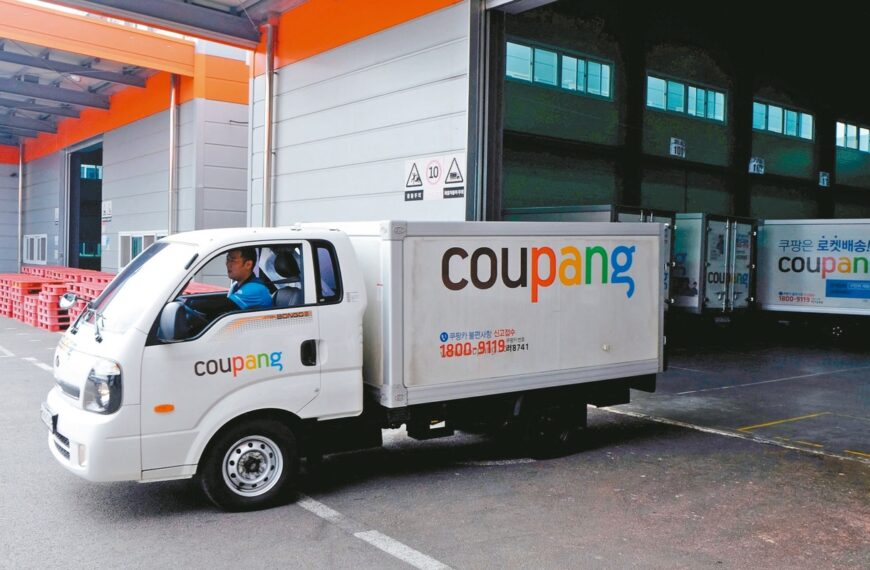 台灣新聞通訊社-韓國酷澎逾3000萬帳戶個資外洩 疑中籍員工涉案